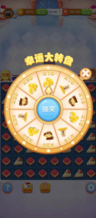 没事消一消手游下载