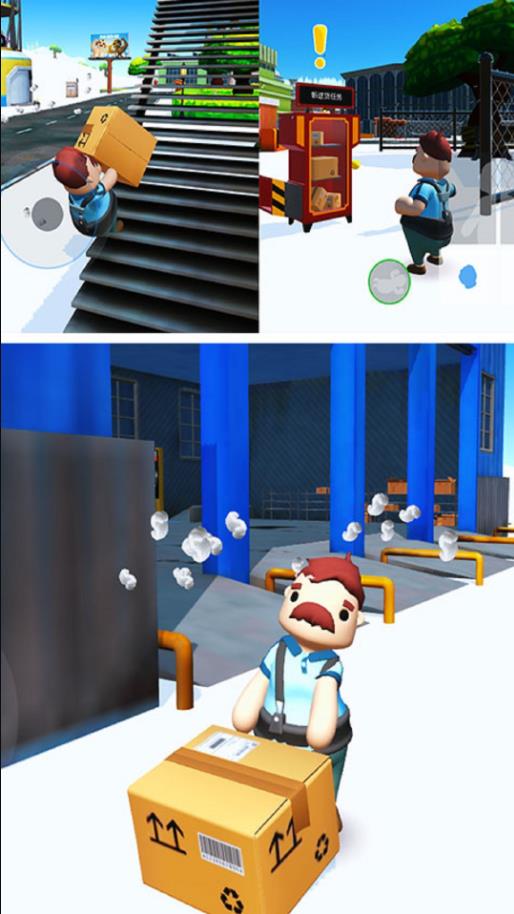 外卖小哥贼6游戏下载