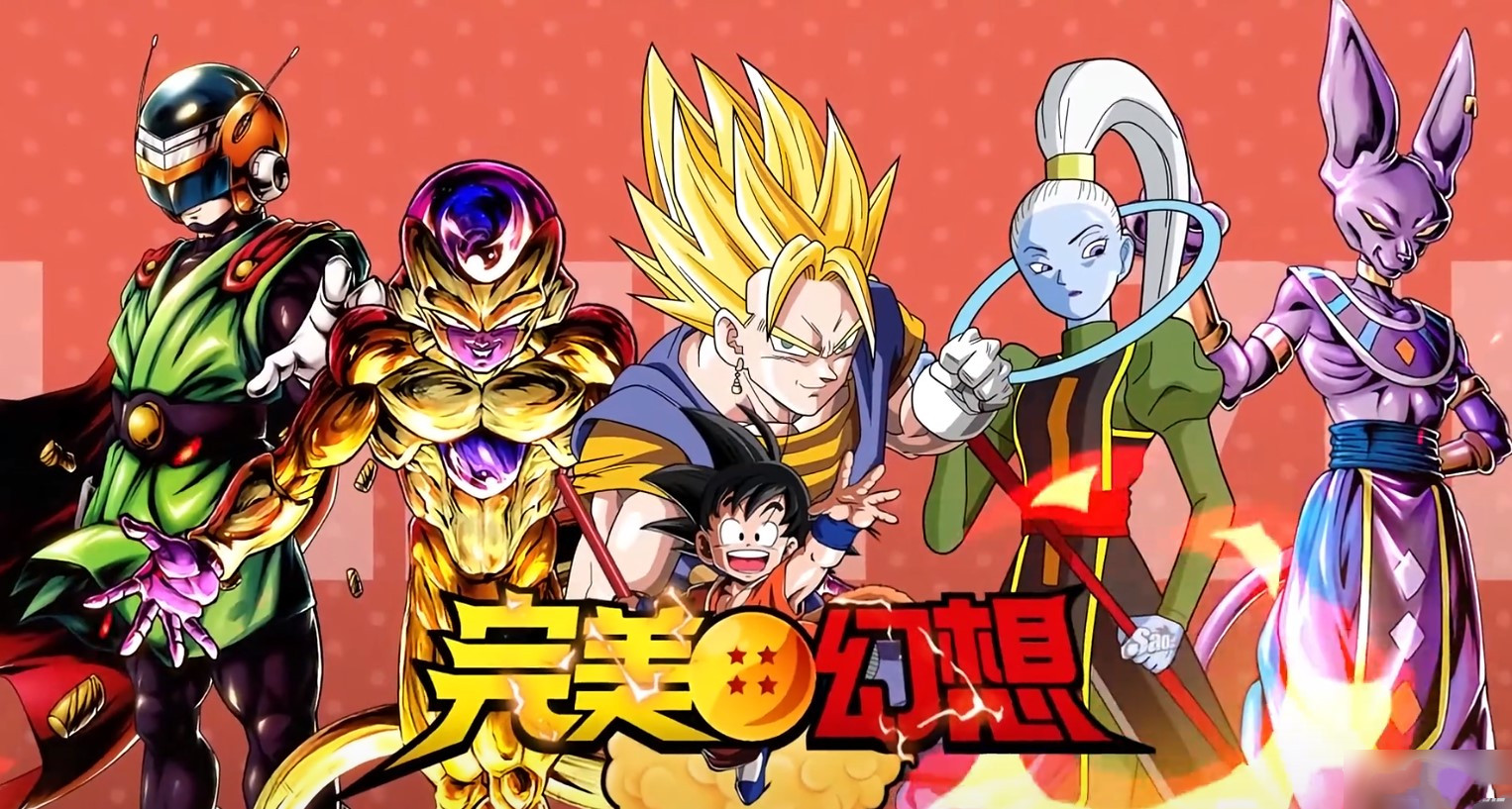 完美幻想龙珠兑换码最新2022大全