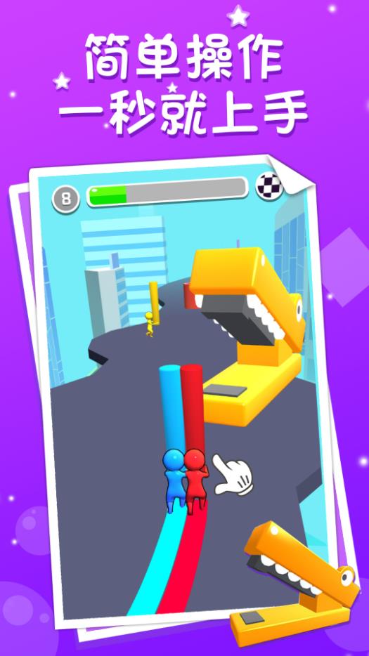 街道奔跑游戏安卓版下载