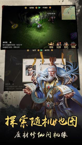 大秦天下崛起手游下载