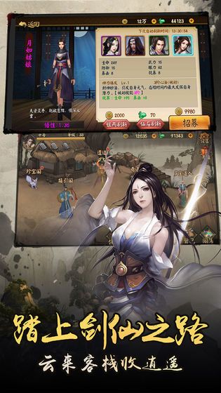 大秦天下崛起游戏