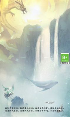 守护女王之九州妖兽红包版下载