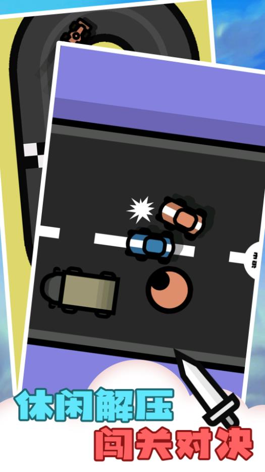 解压传说大师手游正版