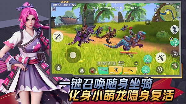 孤岛先锋网易版