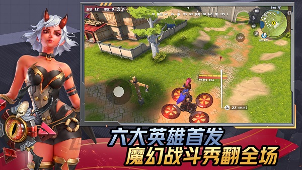 孤岛先锋网易版