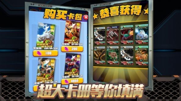 恐龙冒险岛下载