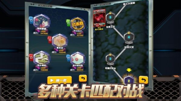 恐龙冒险岛手游下载安装