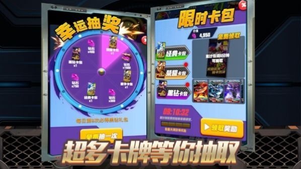 恐龙冒险岛手游下载安装