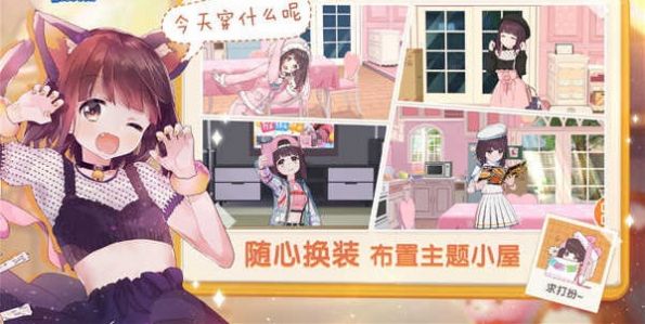 沉睡的胡桃免费下载