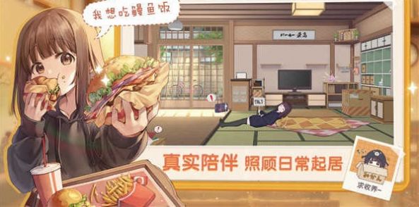 沉睡的胡桃免费下载