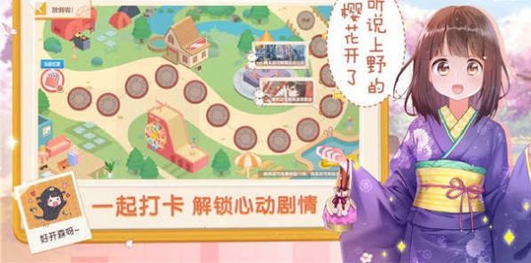 沉睡的胡桃免费下载