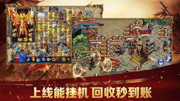 谢霆锋屠龙手游