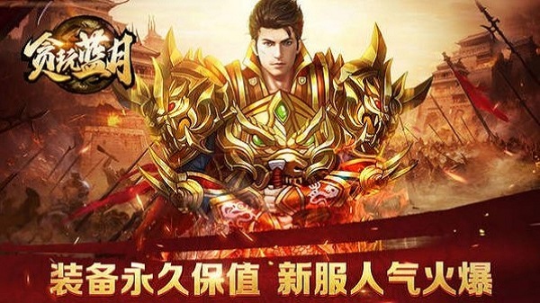 谢霆锋屠龙手游