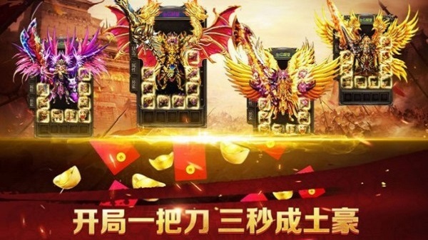 谢霆锋屠龙手游