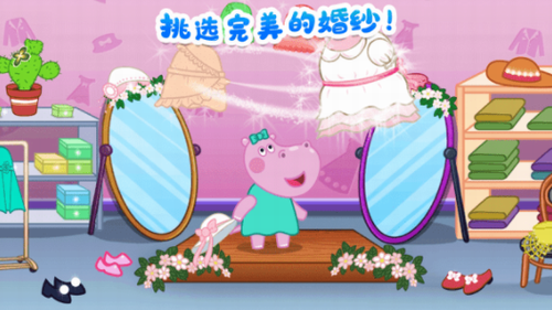 佩奇城堡婚礼派对最新版本下载