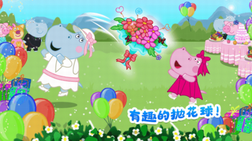 佩奇城堡婚礼派对最新版本下载