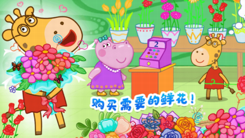 佩奇城堡婚礼派对最新版本下载