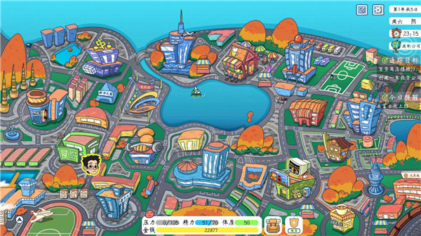 创业模拟器app下载