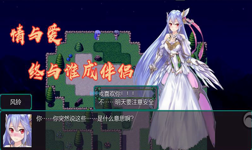 岚偌战记血宫最新版下载