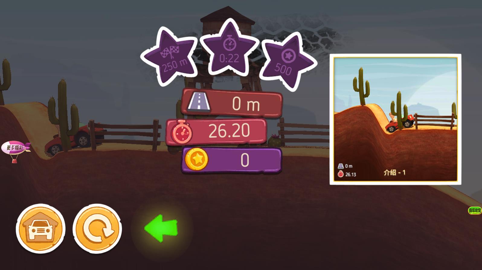 赛道飞车摩托模拟手游最新版