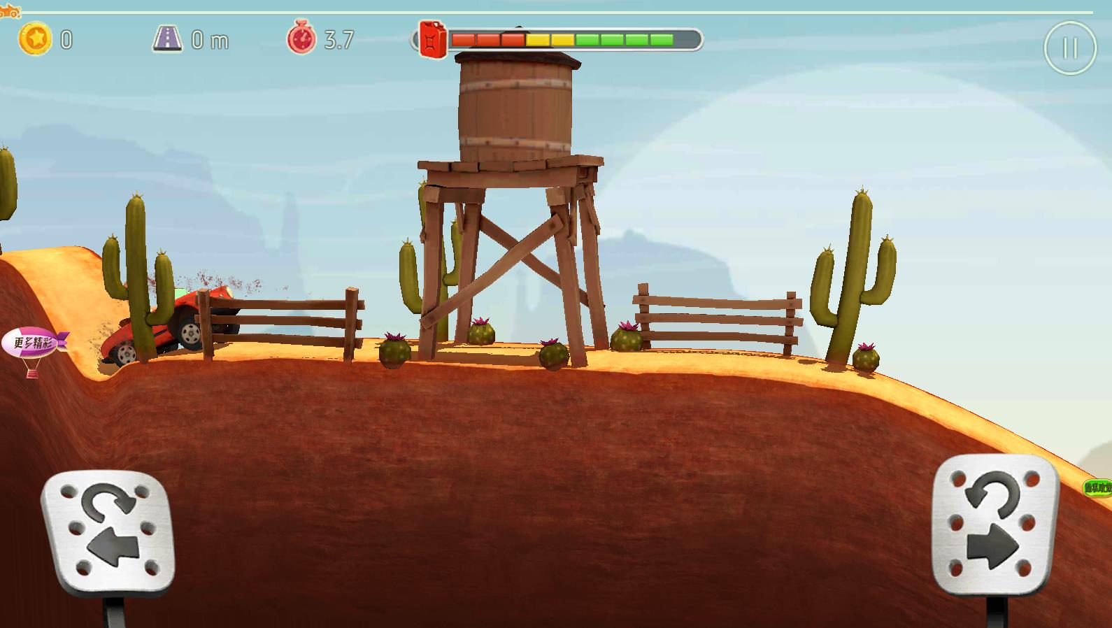 赛道飞车摩托模拟下载