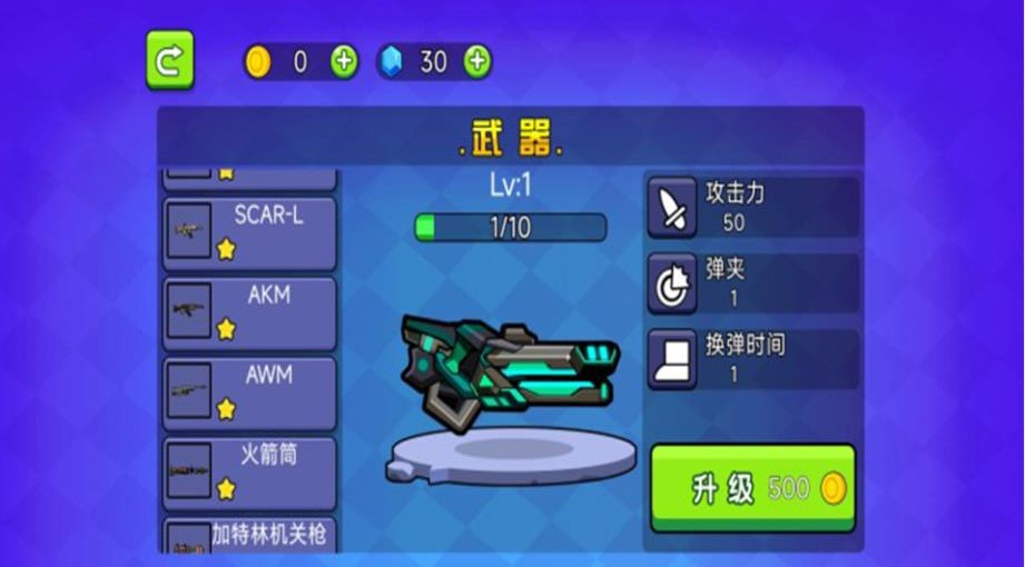 穷哈哈大乱斗游戏安卓版下载