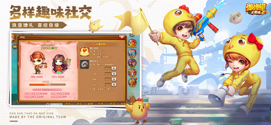 弹弹堂大冒险下载