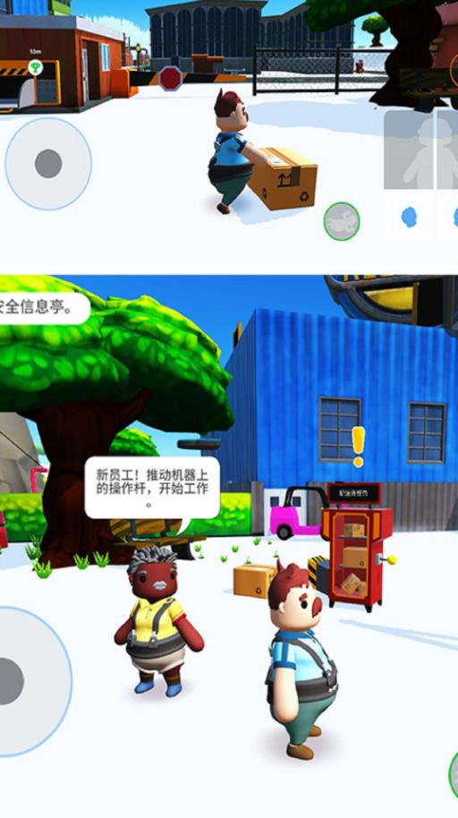 外卖小哥贼6手游最新版