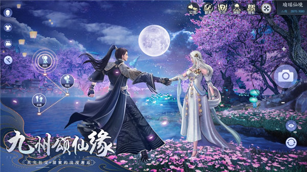 九灵神域手游下载安装最新版