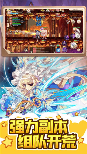 永恒岛之彩虹世界