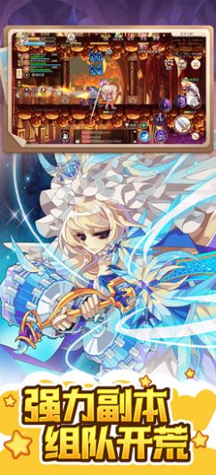 永恒岛之彩虹世界下载