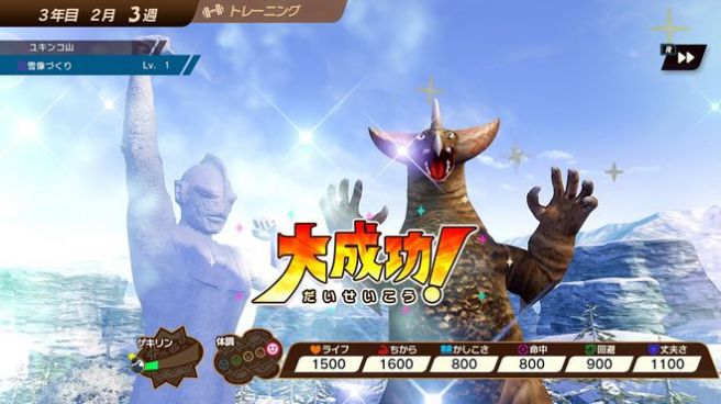 奥特曼怪兽农场免费下载