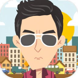 我要当总裁手游