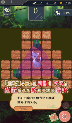 影之森的阿卡提雅最新版2022安卓版