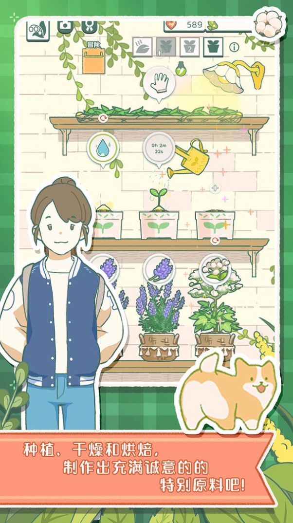 寄心茶屋app下载