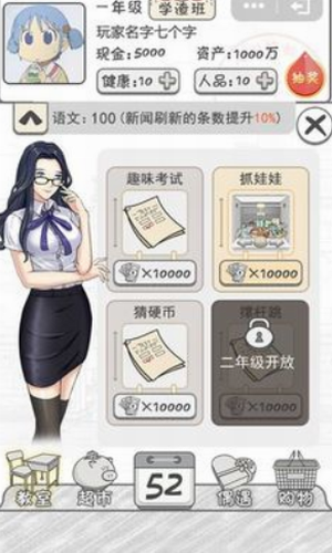 零花钱大作战最新版2022安卓版