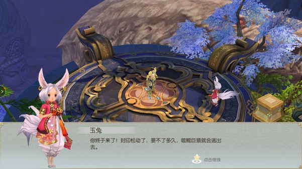 茅山伏魔传北鱼版