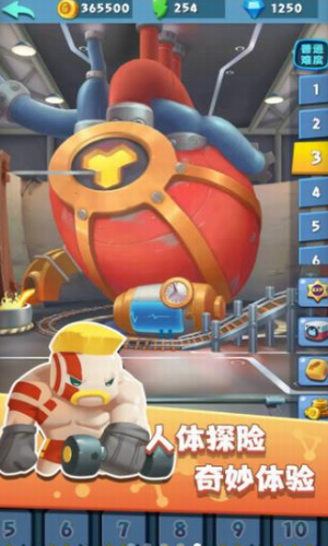 细胞战争最新下载2022