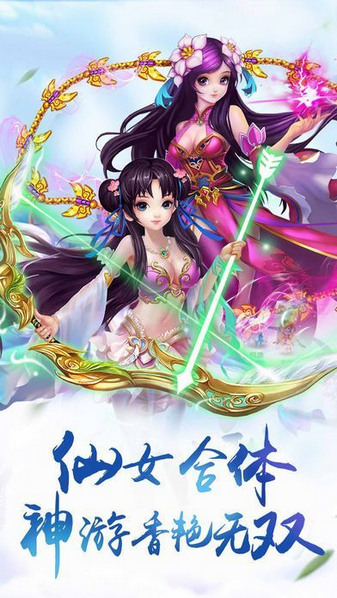 斗神遮天新版本