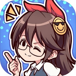 迷糊设计师游戏下载