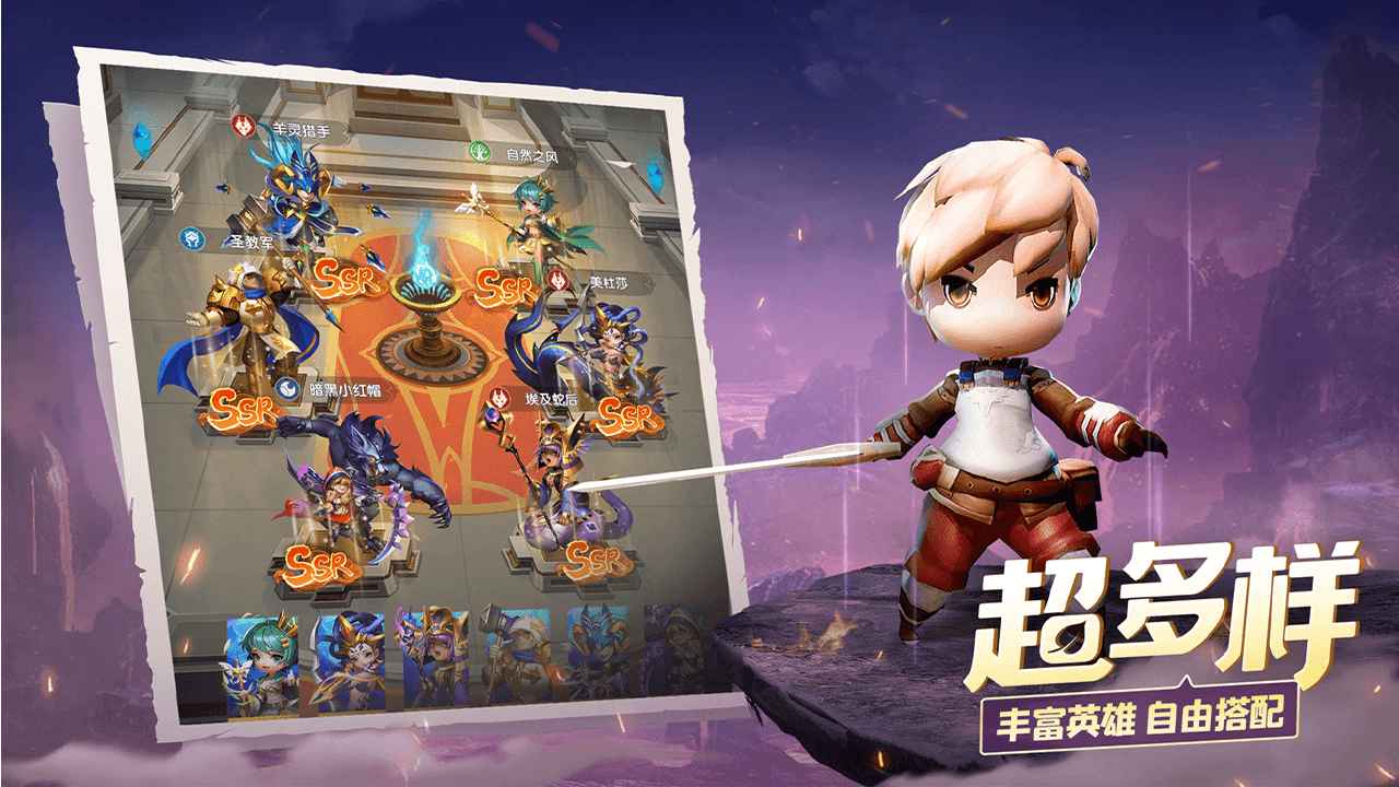 光明冒险手游下载安装