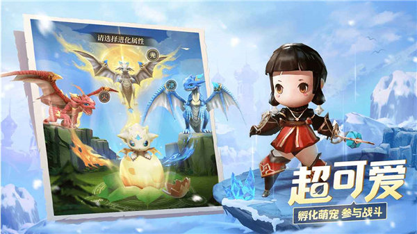 光明冒险手游下载安装