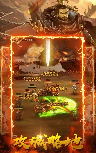 三国决战游戏下载