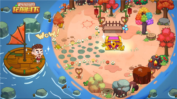 史小坑的花前月下破解版免广告下载