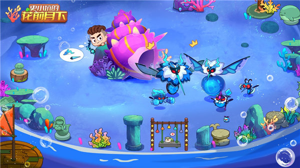 史小坑的花前月下破解版免广告下载