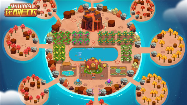 史小坑的花前月下破解版免广告下载