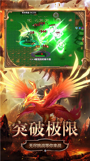 变异生物进化游戏手机版下载