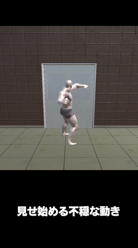 猛男逃脱最新版本下载