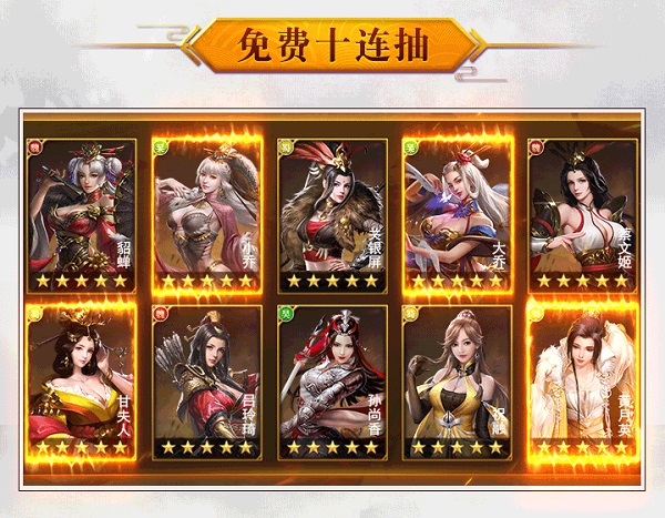 放置群英传手游版